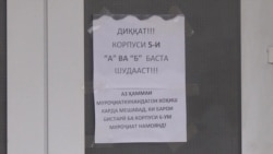 Больницы Таджикистана переполнены пациентами с пневмонией Больницы Таджикистана переполнены пациентами с пневмонией