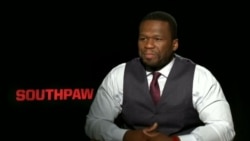 Экономный "банкрот" 50 Cent Экономный "банкрот" 50 Cent