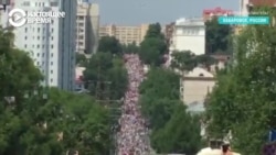 Восьмой день протестов в Хабаровске Восьмой день протестов в Хабаровске