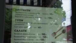 Украинские рестораторы требуют разрешить им открыть заведения Украинские рестораторы требуют разрешить им открыть заведения