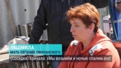 Жители села в Украине угрожают соседу на карантине и требуют его выгнать Жители села в Украине угрожают соседу на карантине и требуют его выгнать