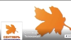 Как киргизский телеканал закрыли за высказывание против премьера Как киргизский телеканал закрыли за высказывание против премьера