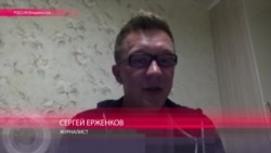 "Оправдание было полной неожиданностью" - журналист о процессе "приморских партизан "Оправдание было полной неожиданностью" - журналист о процессе "приморских партизан