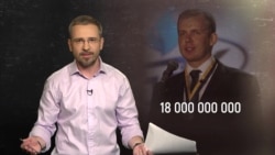 Дело Курченко: как 31-летний олигарх украл $1,5 млрд из бюджета Украины Дело Курченко: как 31-летний олигарх украл $1,5 млрд из бюджета Украины