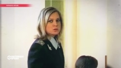 Все квартиры и все фамилии Натальи Поклонской Все квартиры и все фамилии Натальи Поклонской