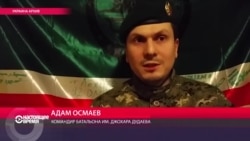 В Киеве пытались убить Адама Осмаева, его обвиняли в покушении на Путина В Киеве пытались убить Адама Осмаева, его обвиняли в покушении на Путина