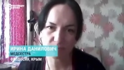 В Крыму не справляются со второй волной коронавируса, рассказ медсестры В Крыму не справляются со второй волной коронавируса, рассказ медсестры