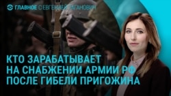 Главное: Яшина лишили гражданства РФ? Кто кормит армию России Главное: Яшина лишили гражданства РФ? Кто кормит армию России
