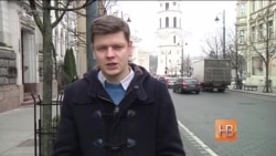 Жители Литвы обсуждают возвращение к обязательной воинской повинности Жители Литвы обсуждают возвращение к обязательной воинской повинности