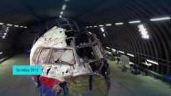 Как менялись версии причин катастрофы "Боинга" рейса MH17 Как менялись версии причин катастрофы "Боинга" рейса MH17