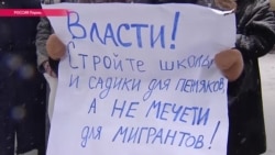 "Наглый вызов нашему русскому православному обществу": Пермь против строительства мечети "Наглый вызов нашему русскому православному обществу": Пермь против строительства мечети