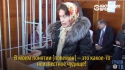 Обвинение просит для блогера Соколовского 3,5 лет колонии. Кого он обидел своим видео? Обвинение просит для блогера Соколовского 3,5 лет колонии. Кого он обидел своим видео?