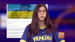 Чехия вместе с Савченко Чехия вместе с Савченко