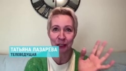 "Мы подали мои данные превентивно в Интерпол". Татьяна Лазарева рассказывает, что она сделала после того, как в России ее объявили в розыск "Мы подали мои данные превентивно в Интерпол". Татьяна Лазарева рассказывает, что она сделала после того, как в России ее объявили в розыск