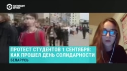 Студенческая активистка – о протестах в Минске Студенческая активистка – о протестах в Минске