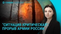 Главное: прорыв армии РФ Главное: прорыв армии РФ