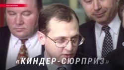 Как Сергей Кириенко стал одним из влиятельнейших людей России Как Сергей Кириенко стал одним из влиятельнейших людей России