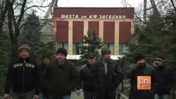 32 шахтера погибли на шахте в Донецкой области произошел взрыв 32 шахтера погибли на шахте в Донецкой области произошел взрыв