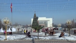 Почему жители Бишкека недовольны новогодним оформлением города Почему жители Бишкека недовольны новогодним оформлением города