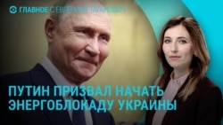 Главное: чего добился Путин в Китае Главное: чего добился Путин в Китае