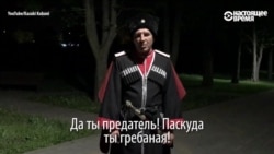 Казак пришел в штаб Навального и спросил про войну с Украиной. Соратникам это не понравилось Казак пришел в штаб Навального и спросил про войну с Украиной. Соратникам это не понравилось