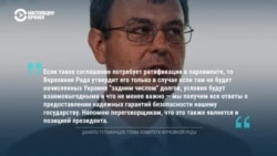 Меморандум о намерениях заключить "сделку о недрах": что в документе, который подписали Украина и США?  Меморандум о намерениях заключить "сделку о недрах": что в документе, который подписали Украина и США?
