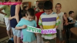 Донецкие "сироты войны" Донецкие "сироты войны"