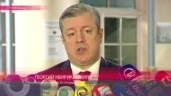 Премьер Грузии: "Никакой террористической угрозы в Панкиси нет" Премьер Грузии: "Никакой террористической угрозы в Панкиси нет"