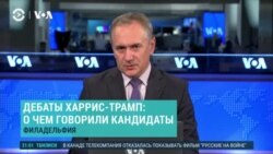 Америка: рукопожатие перед схваткой и визит Блинкена в Киев Америка: рукопожатие перед схваткой и визит Блинкена в Киев