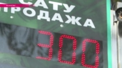 Тенге продолжает тонуть: уже 300 за доллар Тенге продолжает тонуть: уже 300 за доллар