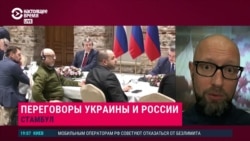 "Русские лгут по Киеву и Чернигову, что "деэскалируют": они просто проиграли эти направления". Арсений Яценюк о переговорах РФ и Украины "Русские лгут по Киеву и Чернигову, что "деэскалируют": они просто проиграли эти направления". Арсений Яценюк о переговорах РФ и Украины