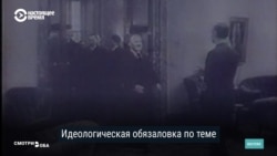 80 лет пакту Молотова-Риббентропа. Как документ оценивают в России и в Европе 80 лет пакту Молотова-Риббентропа. Как документ оценивают в России и в Европе