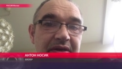 Антон Носик: "Я был готов к тюрьме все 50 лет своей жизни" Антон Носик: "Я был готов к тюрьме все 50 лет своей жизни"