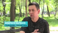 История Акылбека Нарбаева: карапалкак из Узбекистана, его жена и сын разбросаны по трем странам и не могут воссоединиться История Акылбека Нарбаева: карапалкак из Узбекистана, его жена и сын разбросаны по трем странам и не могут воссоединиться