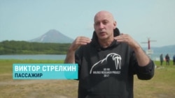 Пассажир разбившегося на Камчатке вертолета рассказывает, как ему удалось спастись Пассажир разбившегося на Камчатке вертолета рассказывает, как ему удалось спастись