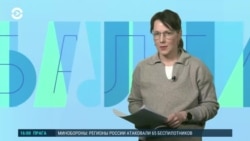 Балтия: безопасно ли в странах Балтии оппозиционерам из РФ Балтия: безопасно ли в странах Балтии оппозиционерам из РФ