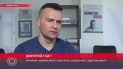 Непрофессионализм или политическое давление? Почему не расследуется убийство Павла Шеремета Непрофессионализм или политическое давление? Почему не расследуется убийство Павла Шеремета