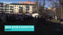 Главное: День Воли в Беларуси Главное: День Воли в Беларуси