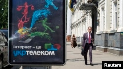 Рекламный щит Укртелекома в Киеве