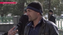 "В долг будем брать у родственников. Кто нам еще даст?" - Таджикистан обсуждает повышение цен на билеты в РФ "В долг будем брать у родственников. Кто нам еще даст?" - Таджикистан обсуждает повышение цен на билеты в РФ