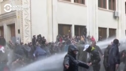 Полиция разгоняет водометами протестующих у парламента Грузии Полиция разгоняет водометами протестующих у парламента Грузии