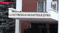 Депутата из Саратова проверили на экстремизм: он раскритиковал пенсионную реформу Депутата из Саратова проверили на экстремизм: он раскритиковал пенсионную реформу