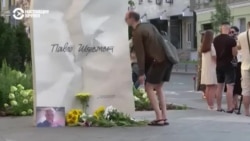 "Это был необычайно солнечный человек". В Киеве чтут память убитого 5 лет назад Павла Шеремета "Это был необычайно солнечный человек". В Киеве чтут память убитого 5 лет назад Павла Шеремета