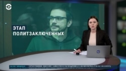 Вечер: в России семь политзаключенных увезли неизвестно куда Вечер: в России семь политзаключенных увезли неизвестно куда