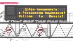 Почему Россия отделяется от Беларуси: три причины восстановления границы между странами-союзниками Почему Россия отделяется от Беларуси: три причины восстановления границы между странами-союзниками