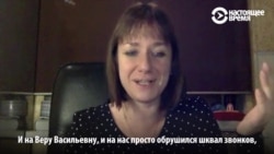 Журналист о помощи Вере Сибиревой: "На нас просто обрушился шквал звонков" Журналист о помощи Вере Сибиревой: "На нас просто обрушился шквал звонков"
