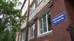 В городе Богданович избирательный участок открыли в поликлинике, где выявлен коронавирус среди медиков В городе Богданович избирательный участок открыли в поликлинике, где выявлен коронавирус среди медиков