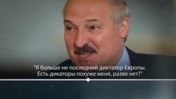 Чем лучше с Европой, тем хуже с Россией: как менялись отношения с Беларусью Чем лучше с Европой, тем хуже с Россией: как менялись отношения с Беларусью