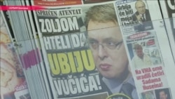 Почему сербский премьер Александр Вучич провел выходные в убежище? Почему сербский премьер Александр Вучич провел выходные в убежище?