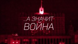 Кто такая арт-группа "Война" и чем она прославилась? Кто такая арт-группа "Война" и чем она прославилась?